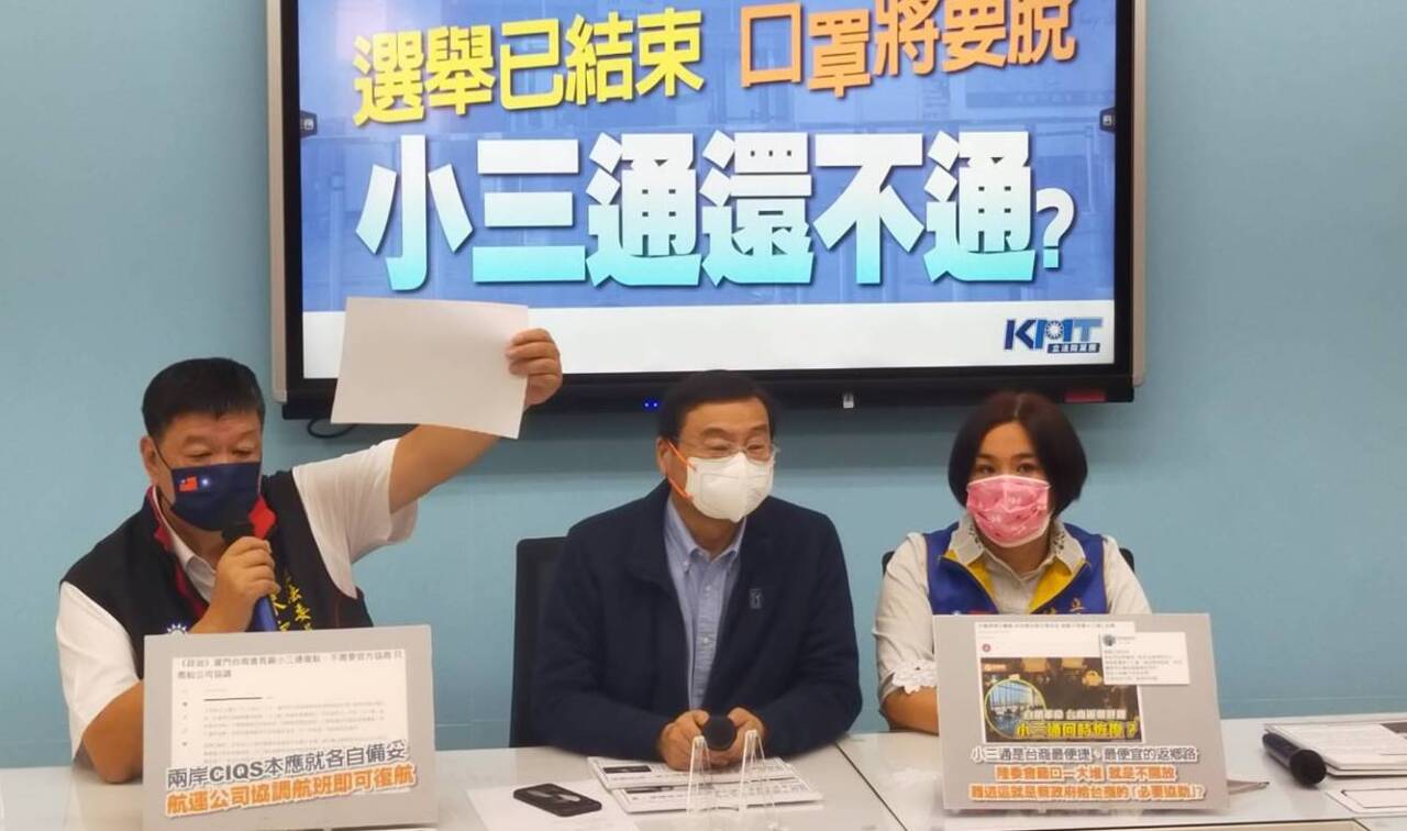 觀光財蒸發70億 金馬立委喊春節前恢復小三通