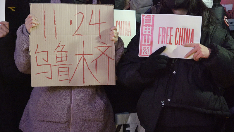 白紙革命／看清共黨真面目 首爾中留學生反思民主
