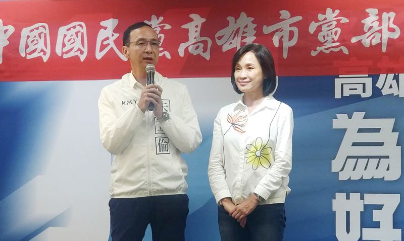 發豪語 朱立倫：下次南部一定要贏