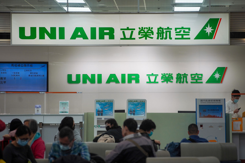 花蓮強震／花蓮交通中斷 立榮航空臨時加開班機