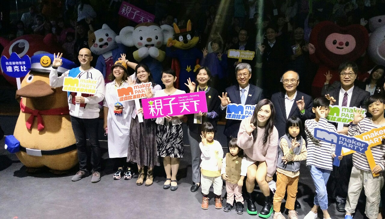 親子創客嘉年華 陳建仁李永得到場同樂(影音)