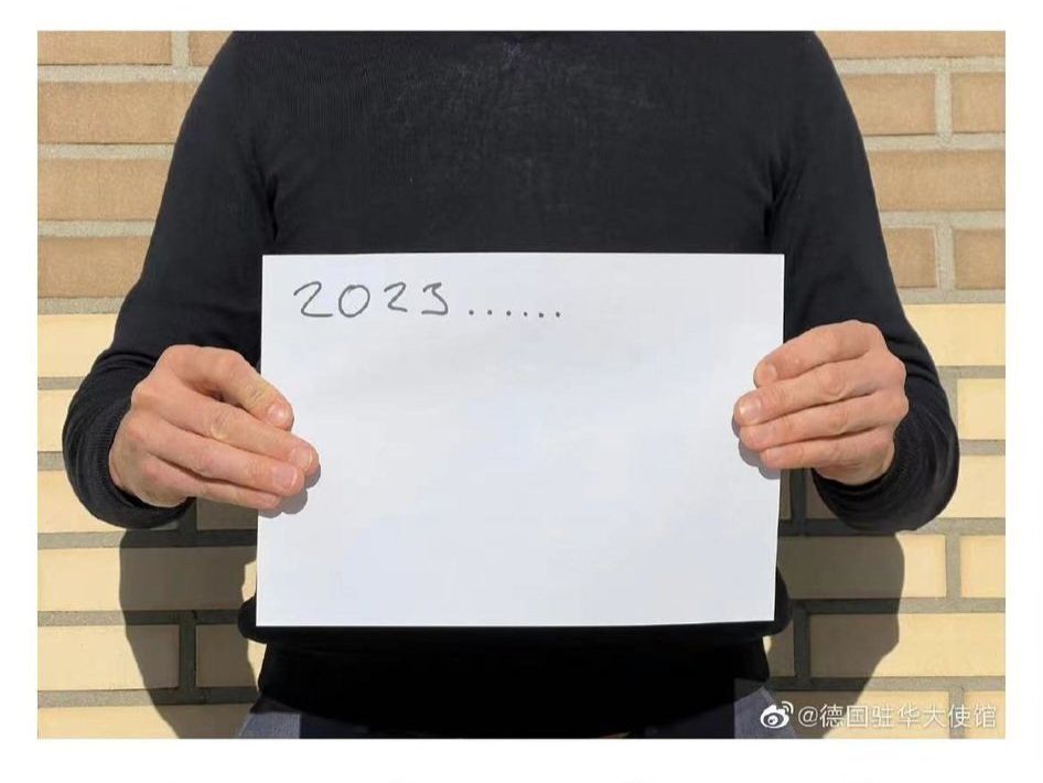 白紙革命／德國使館聲援抗爭？ 微博PO白紙秒遭下架