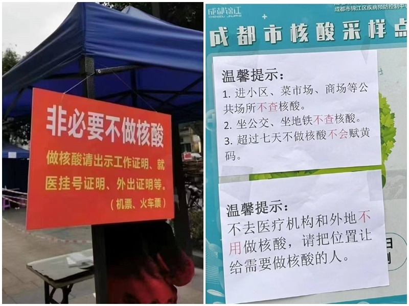 白紙革命／5城市調整防疫 逾1億人通行便捷