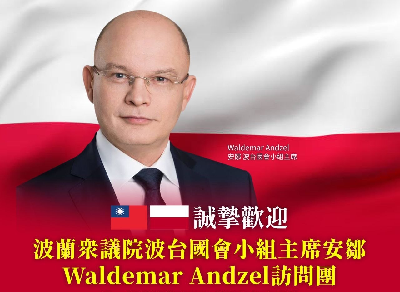 蔡總統明晤波蘭國會訪團 感謝贈台AZ疫苗