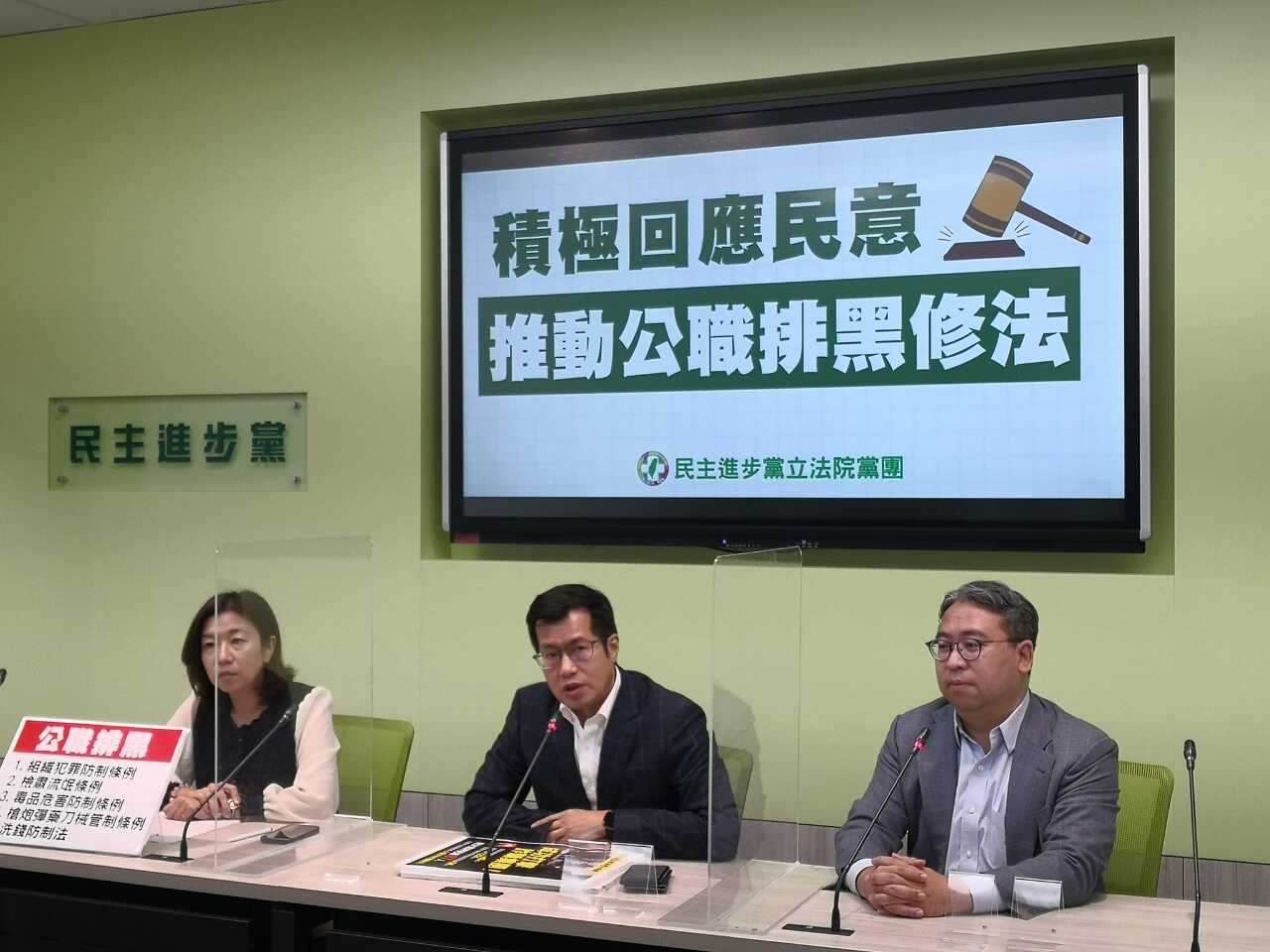 立院會期結束內閣改組？民進黨團：現階段以穩定政局為主