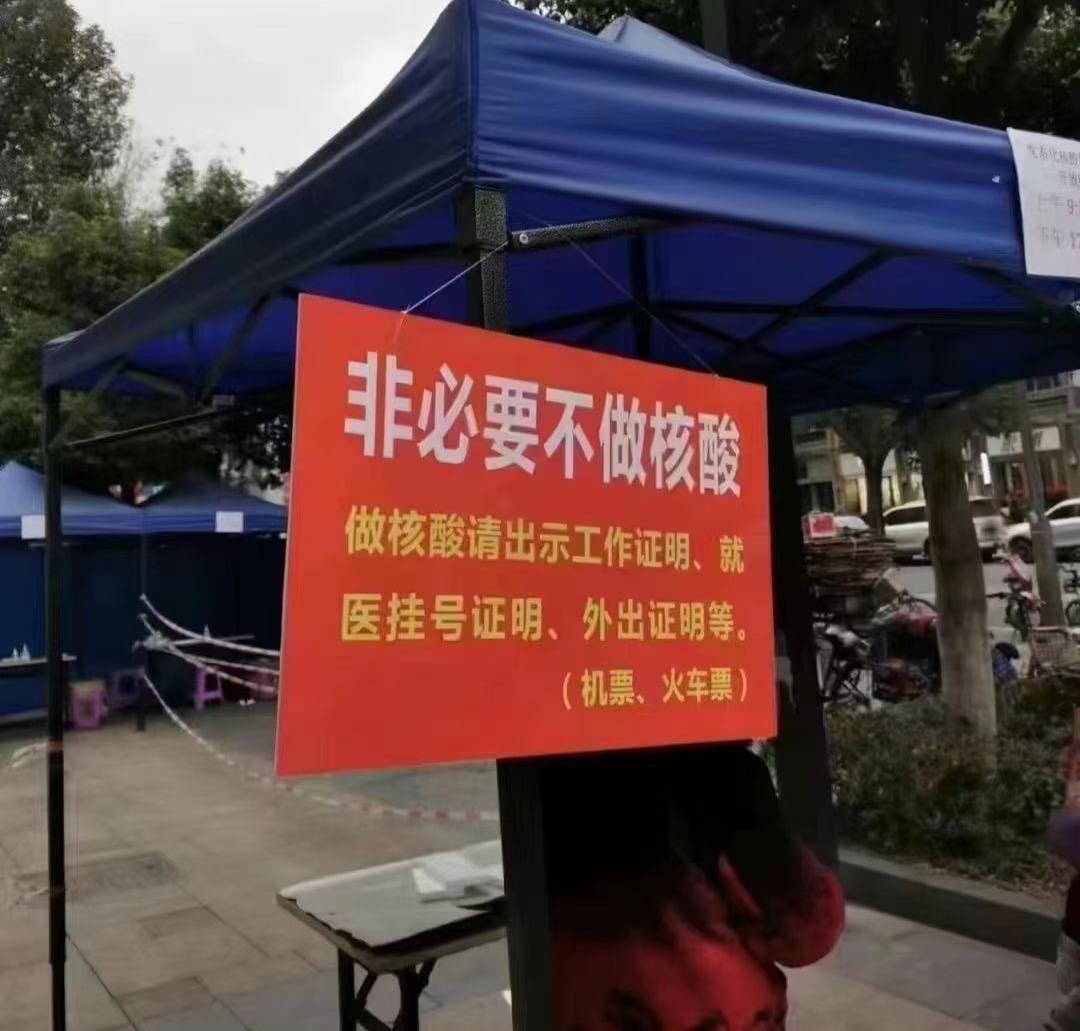 中國防疫雖鬆綁 2023年3月前不會全面放開