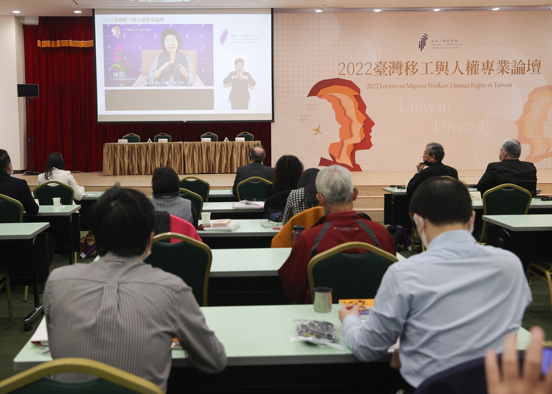 移工人權論壇 學者：公約與憲法衝突 是須面對難題