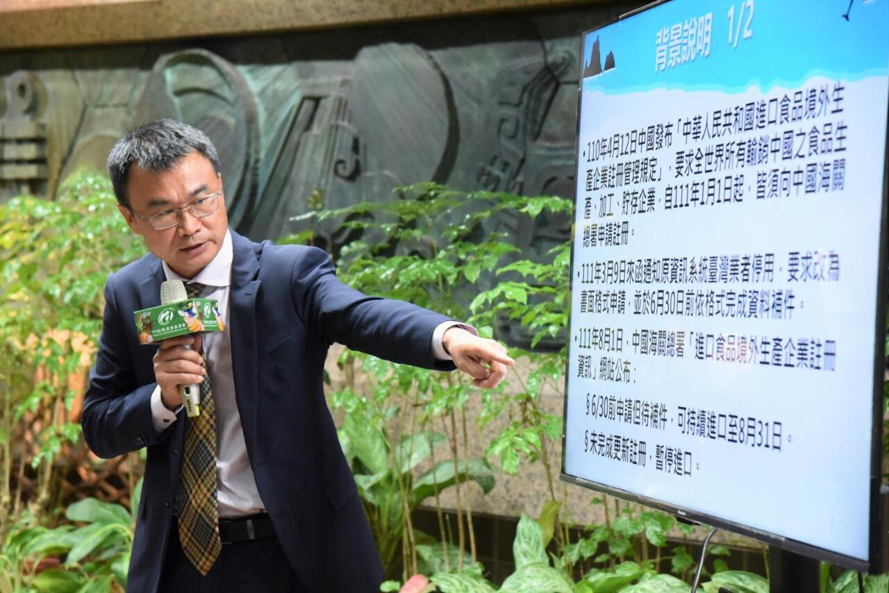 中國進口貿易重訂規則有理？