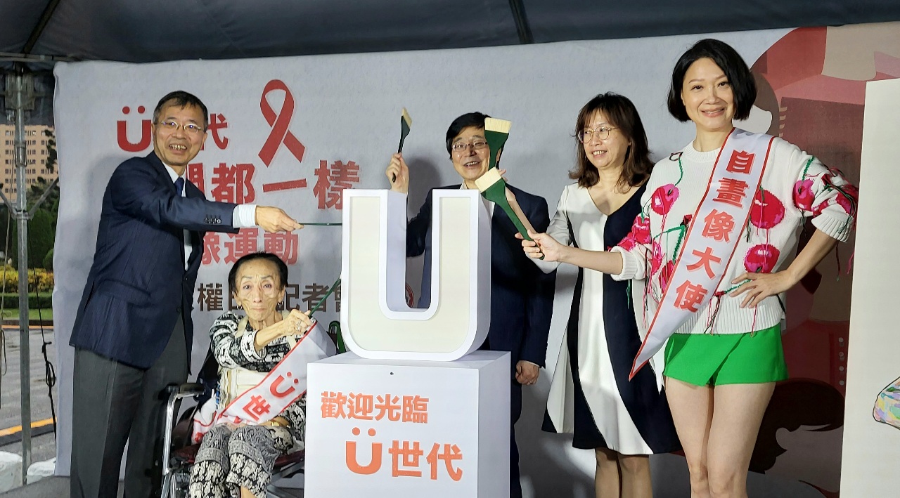 自畫像運動力挺疾病平權 向白宮「愛滋棉被」致敬