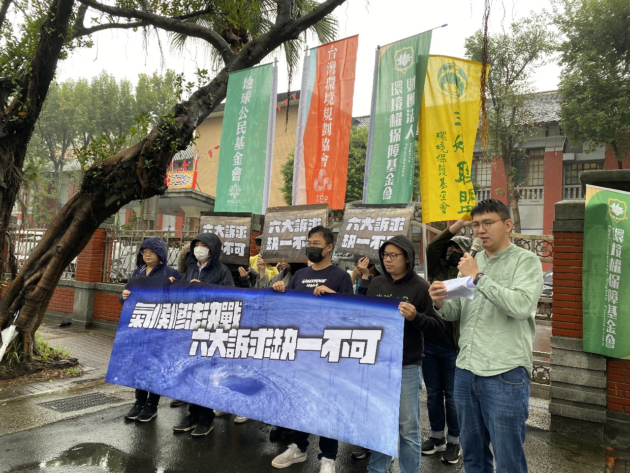 氣變法朝野協商 環團喊拉高氣候治理層級(影音)