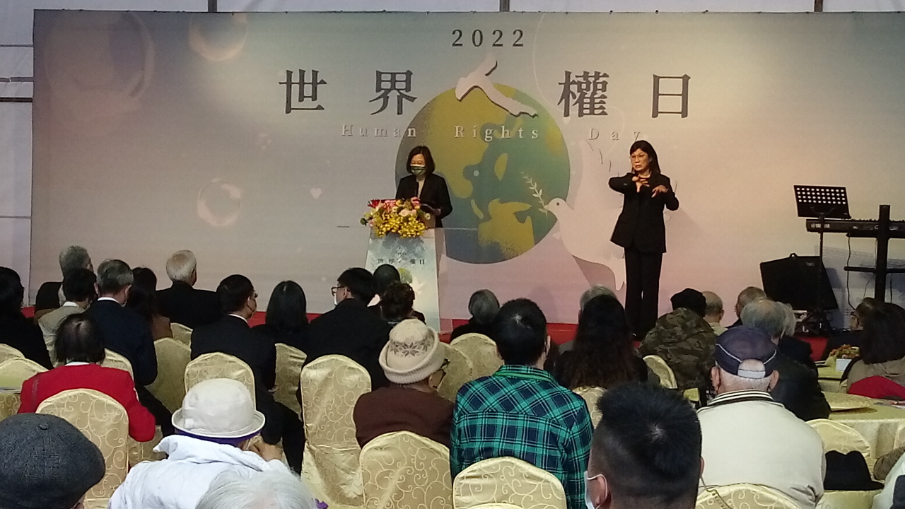 世界人權日 蔡總統：省思極權政治帶來的不幸