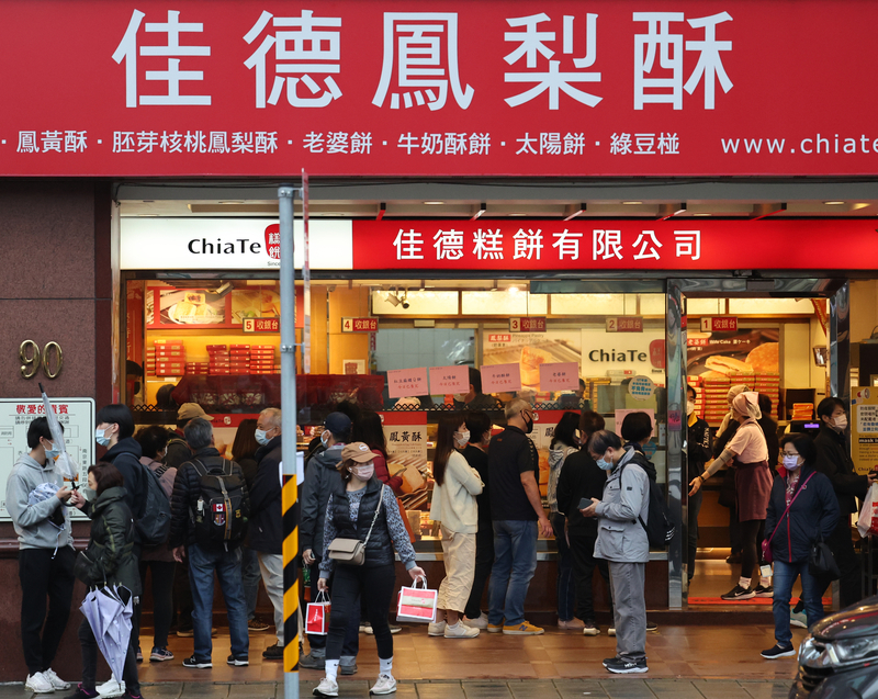 有關中國禁台商品輿情，佳德糕餅表示，為求品質穩定良好，仍以在地經營為主，外銷與否不影響經營方向，始於台灣也深耕台灣，做好優質糕餅及服務顧客，才是經營目標。圖為13日位於台北市松山區南京東路5段的佳德鳳梨酥民眾排隊人潮。中央社記者王飛華攝  111年12月13日 (圖：中央社)
