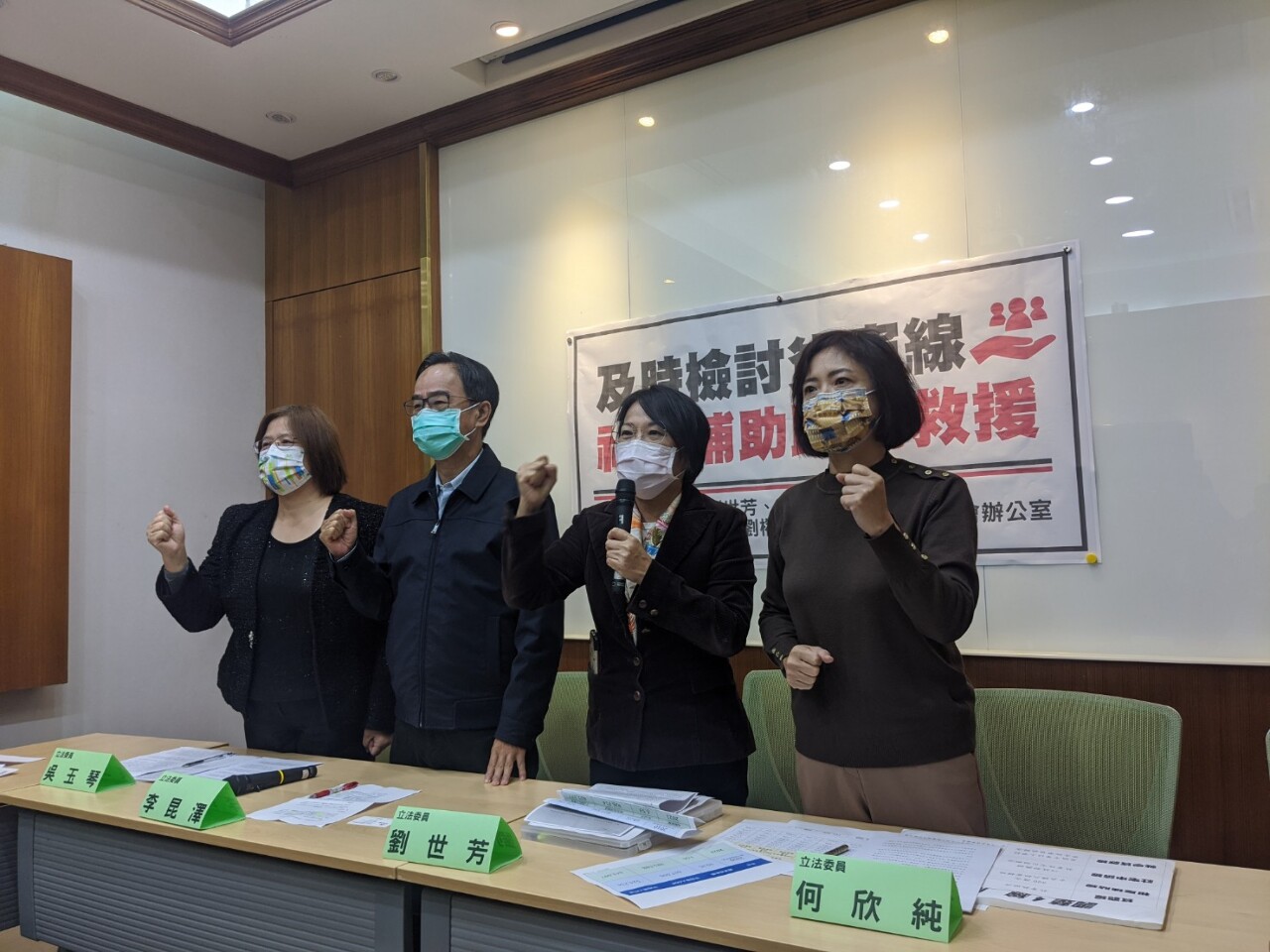 貧窮線12年來不變! 綠委提案修社會救助法