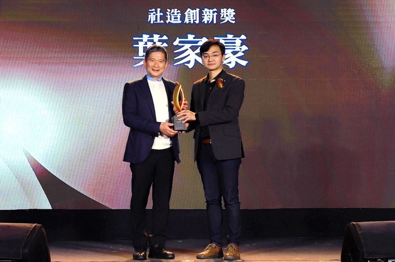 社造獎得主葉家豪:煤礦文化是台灣的勇氣