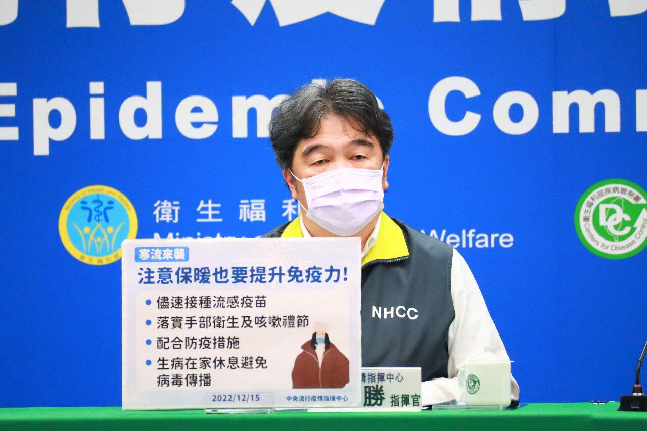 王必勝：疫情有反轉跡象 估規模較小時間較短