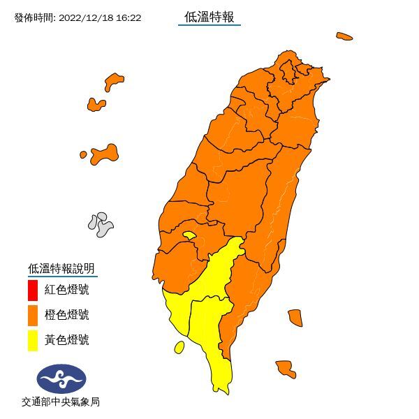 21日又有強烈冷氣團南下 一路冷到耶誕夜
