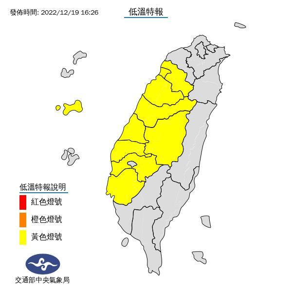 寒流壟罩今晚至明晨最冷  週五不排除再迎寒流