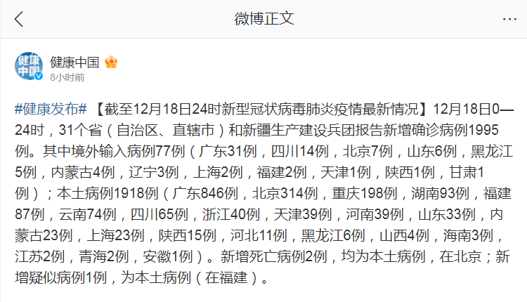 不再強硬清零後 中國首報告因病死亡病例