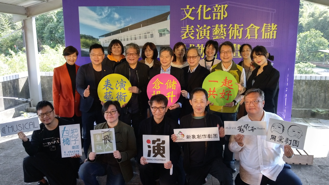 表演藝術倉儲啟動 李永得：盼各縣市都有據點
