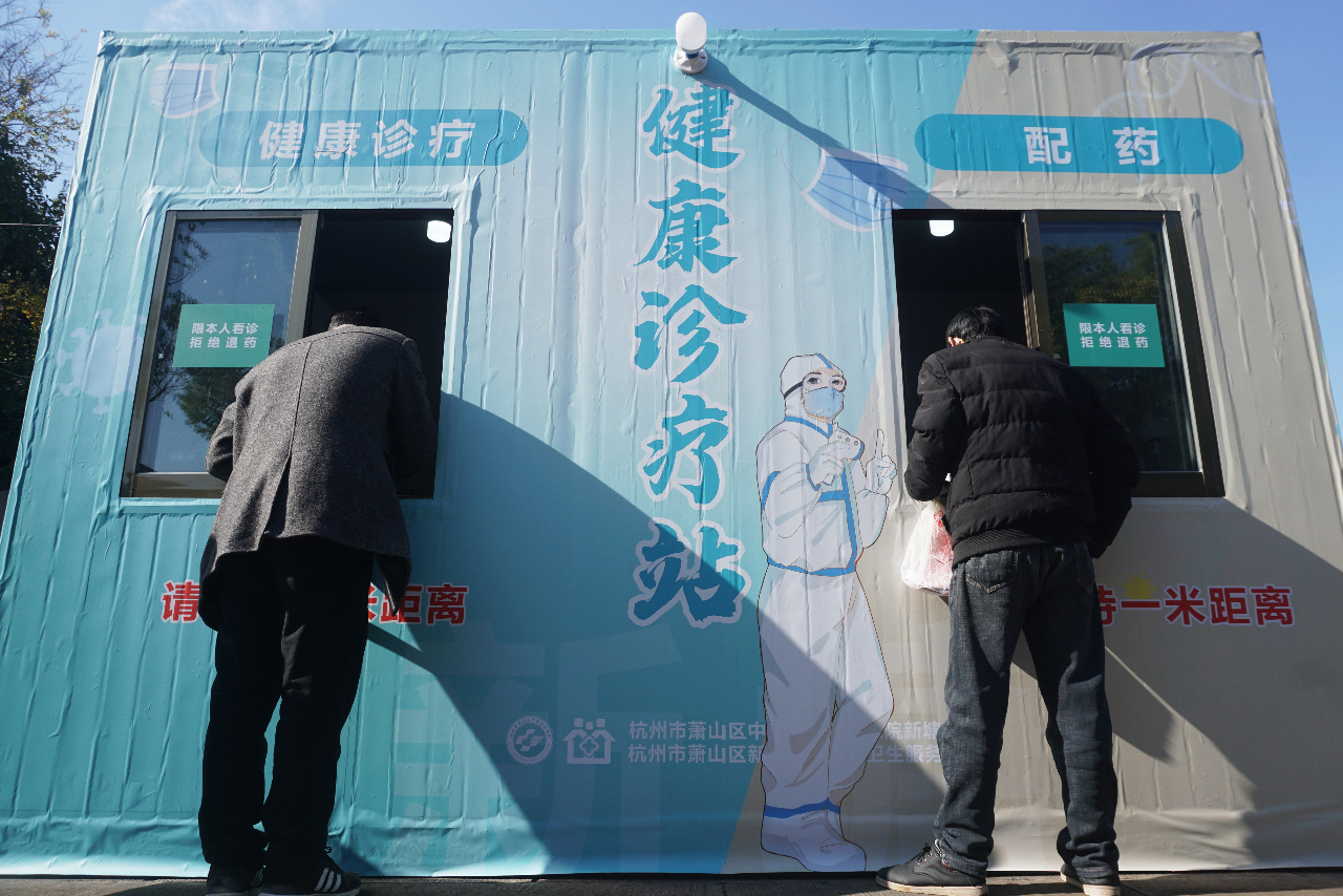 中國防疫大鬆綁 8日起感染者不用隔離