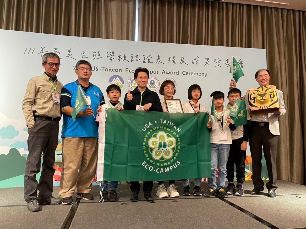 台美生態學校認證 虎山實小獲永久綠旗亞洲第一