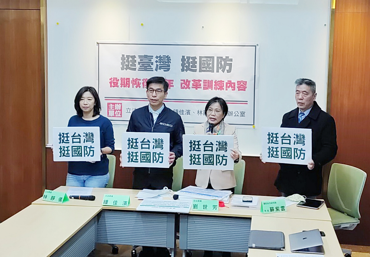 立委籲役期恢復1年 學者強調兵役非政治問題