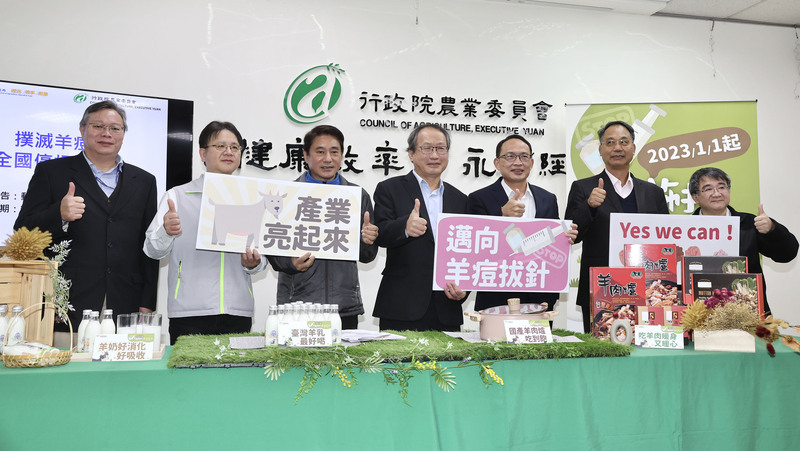 疫苗讓台灣羊沒成稀有動物！10年無羊痘疫情 明年元月拔針
