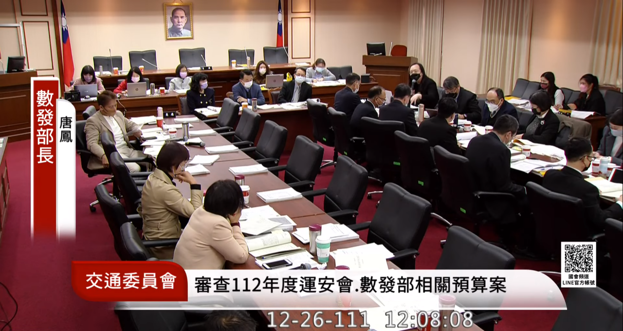 委辦費達1.6億！ 朝野立委憂數位部成發包部