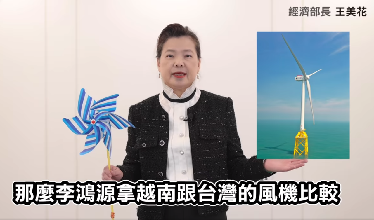 台越風機成本差很大 經長：大小及施作工法不同