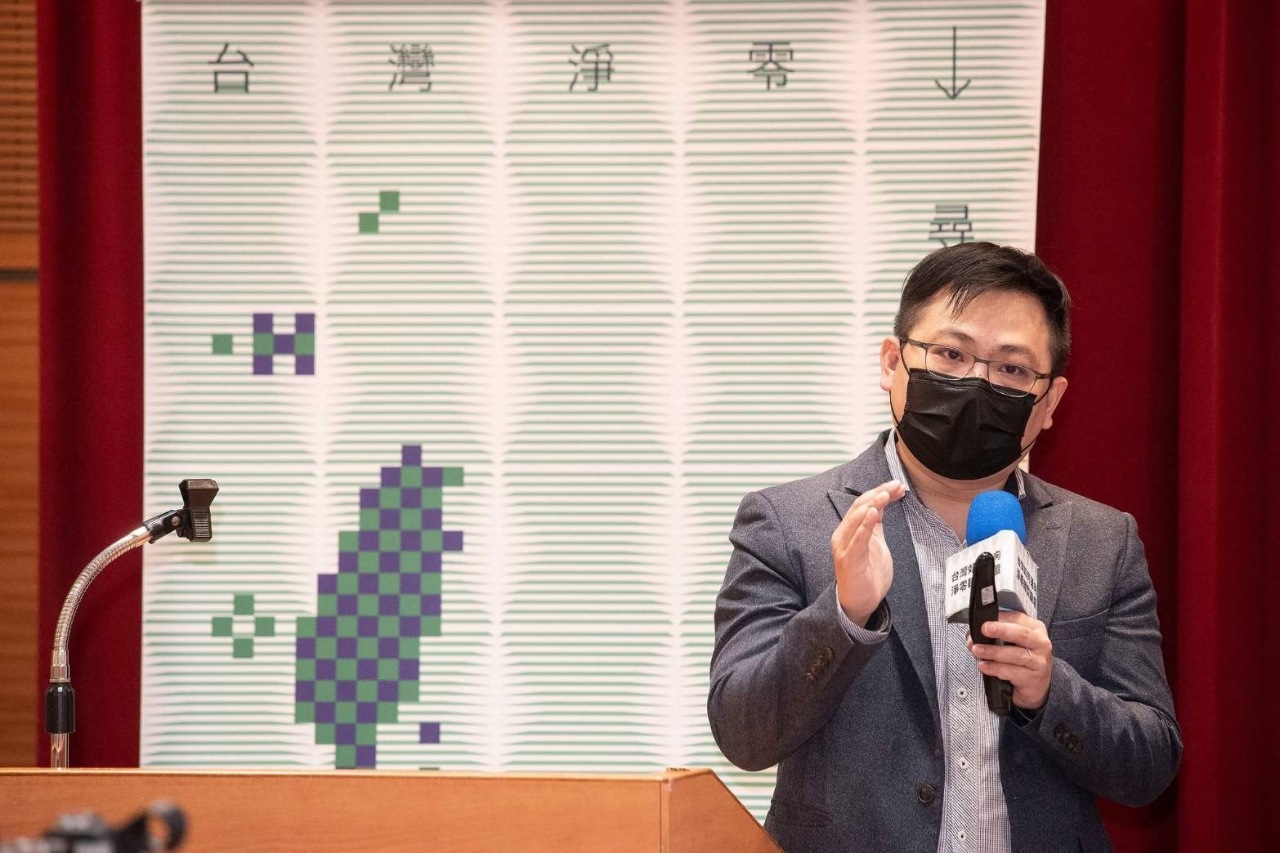 EP06 | COP27與台灣的關係