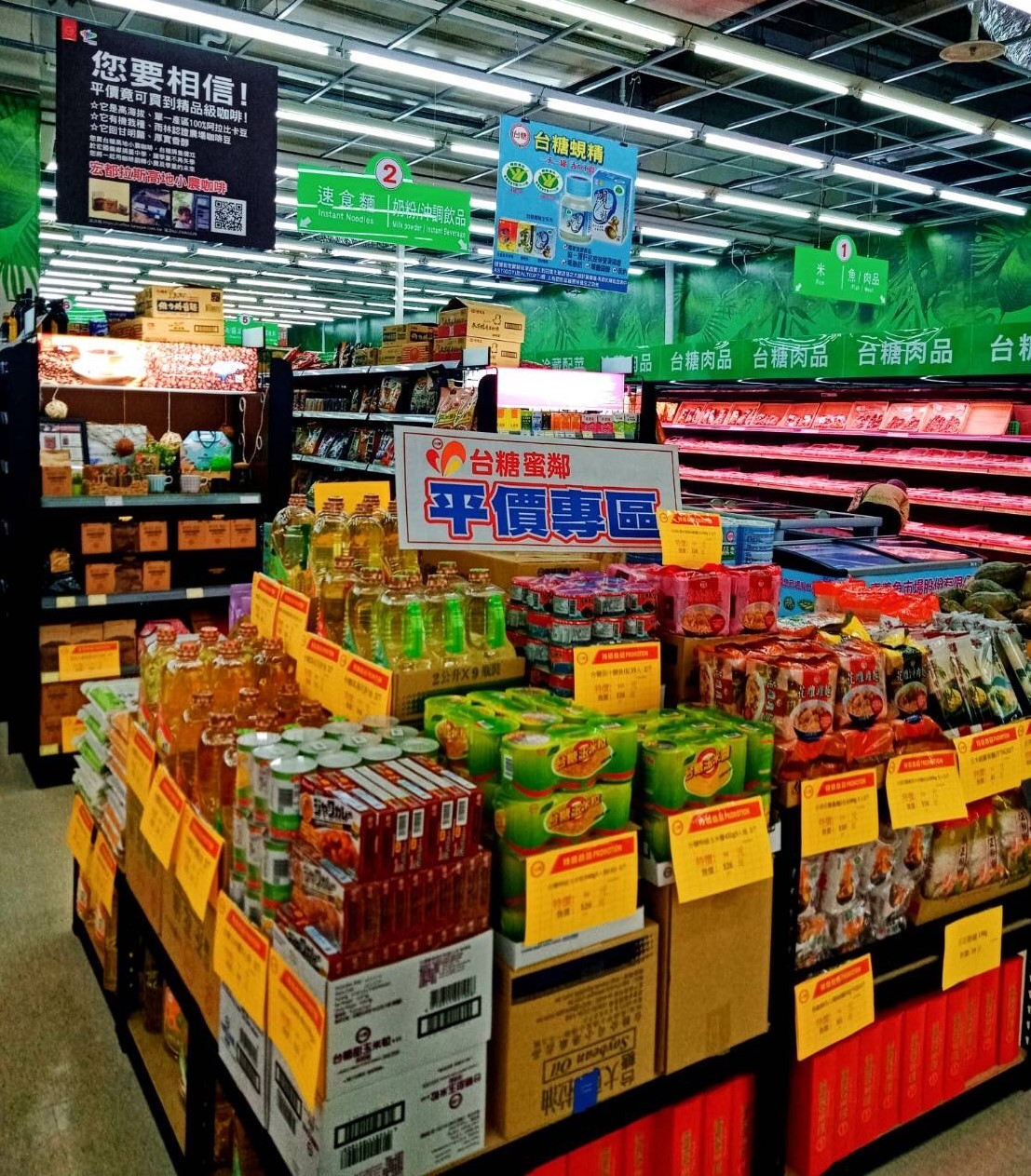台糖平穩物價專區1月登場 5大必需品讓民眾過好年