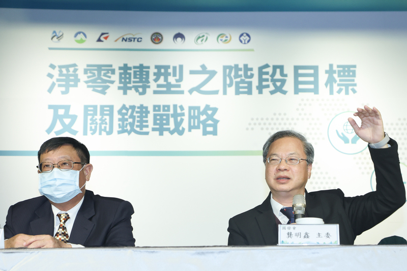 淨零轉型「不遺落任何人」 國發會將公布中小企業補助