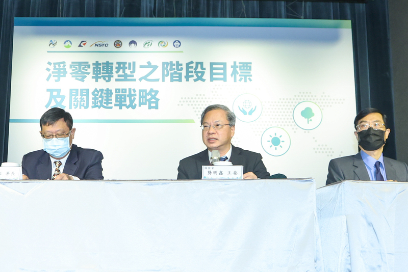 回應淨零12項關鍵戰略 工總今從4面向提建言