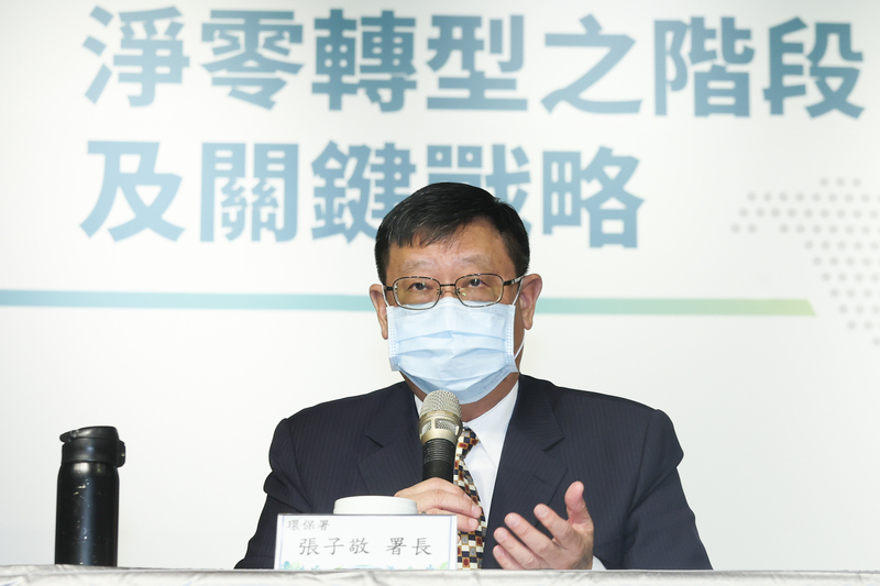 環保署擬修法課徵資源循環促進費  增進減碳效益