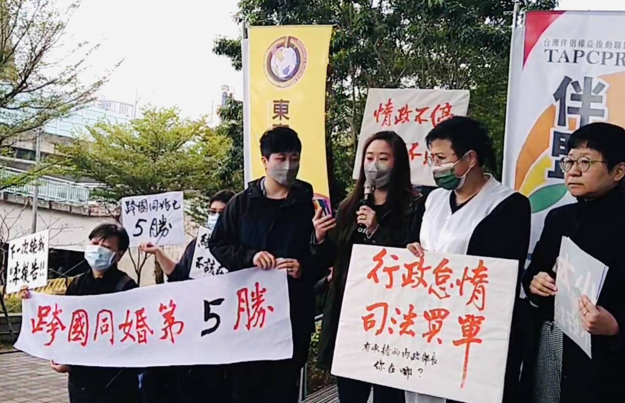 跨國同性婚姻勝訴再+1 伴侶盟:內政部應盡速撤銷違法函釋
