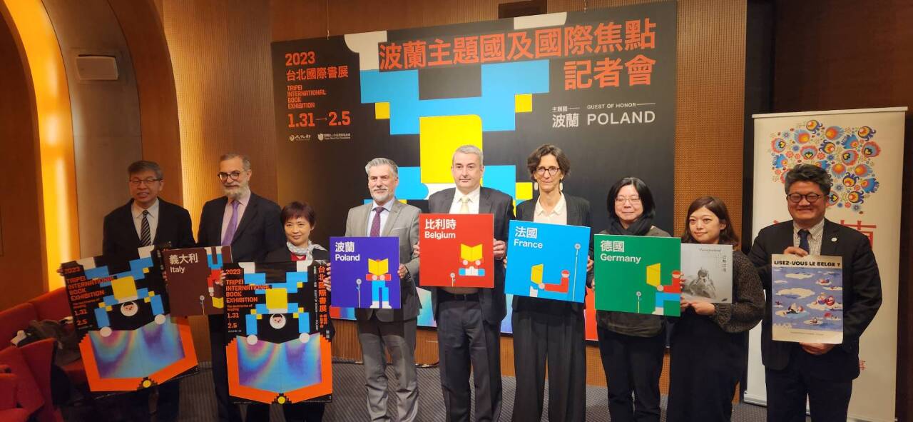 2023台北國際書展  閱讀波蘭過去與現在