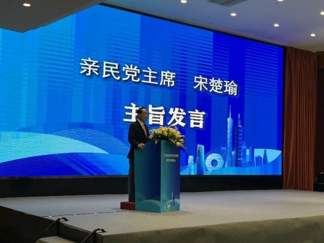 宋楚瑜赴陸  稱兩岸關係籌碼應在兩岸中國人手中