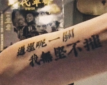 明年不一定比今年好．但要好好迎接每一個明天