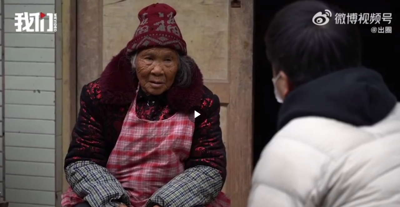 疫情下的中國農村 90歲獨居老人步行2小時買藥