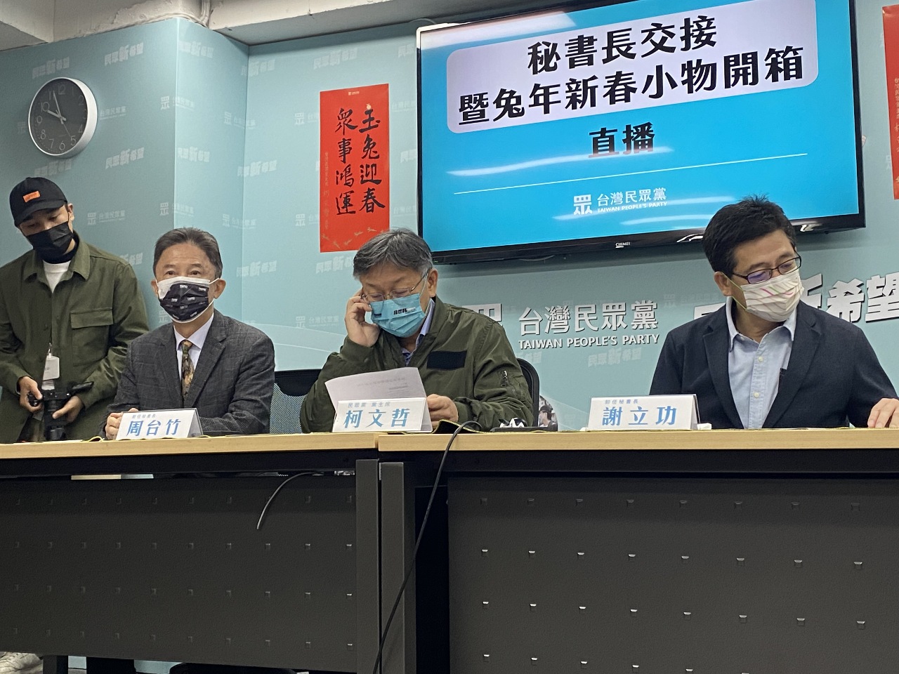 蔡壁如何去何從？柯文哲：先幫她解決論文問題