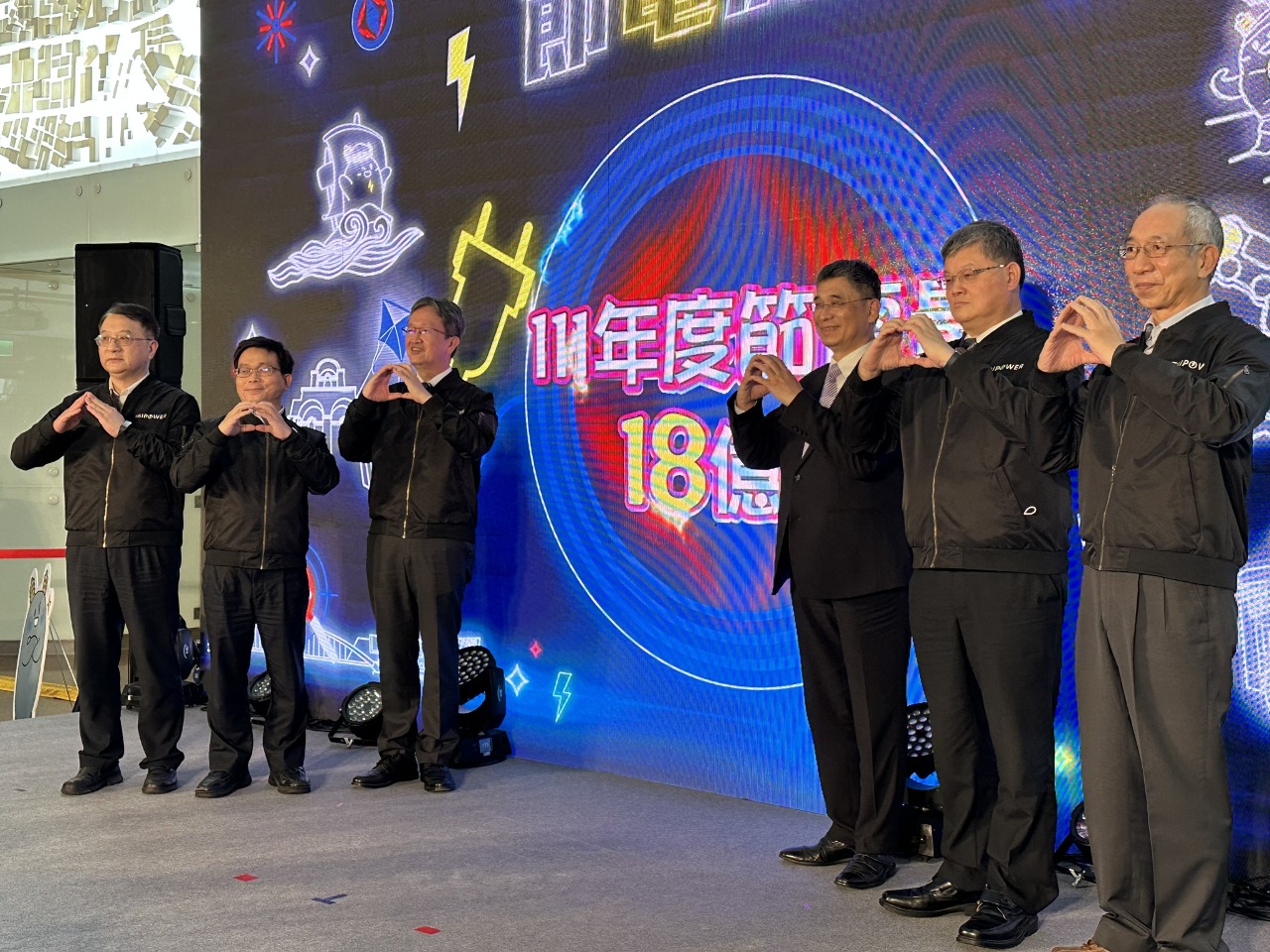 2022年節電量創5年新高 台電：調整電價也可促節能