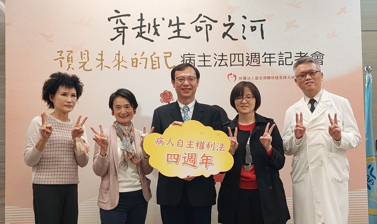全台4.3萬人預立醫療決定 鼓勵線上諮商、試行電子簽署