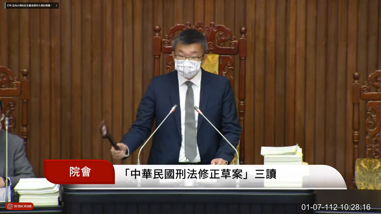 防制性暴力重刑度  婦團肯定、衛福部推校園宣導