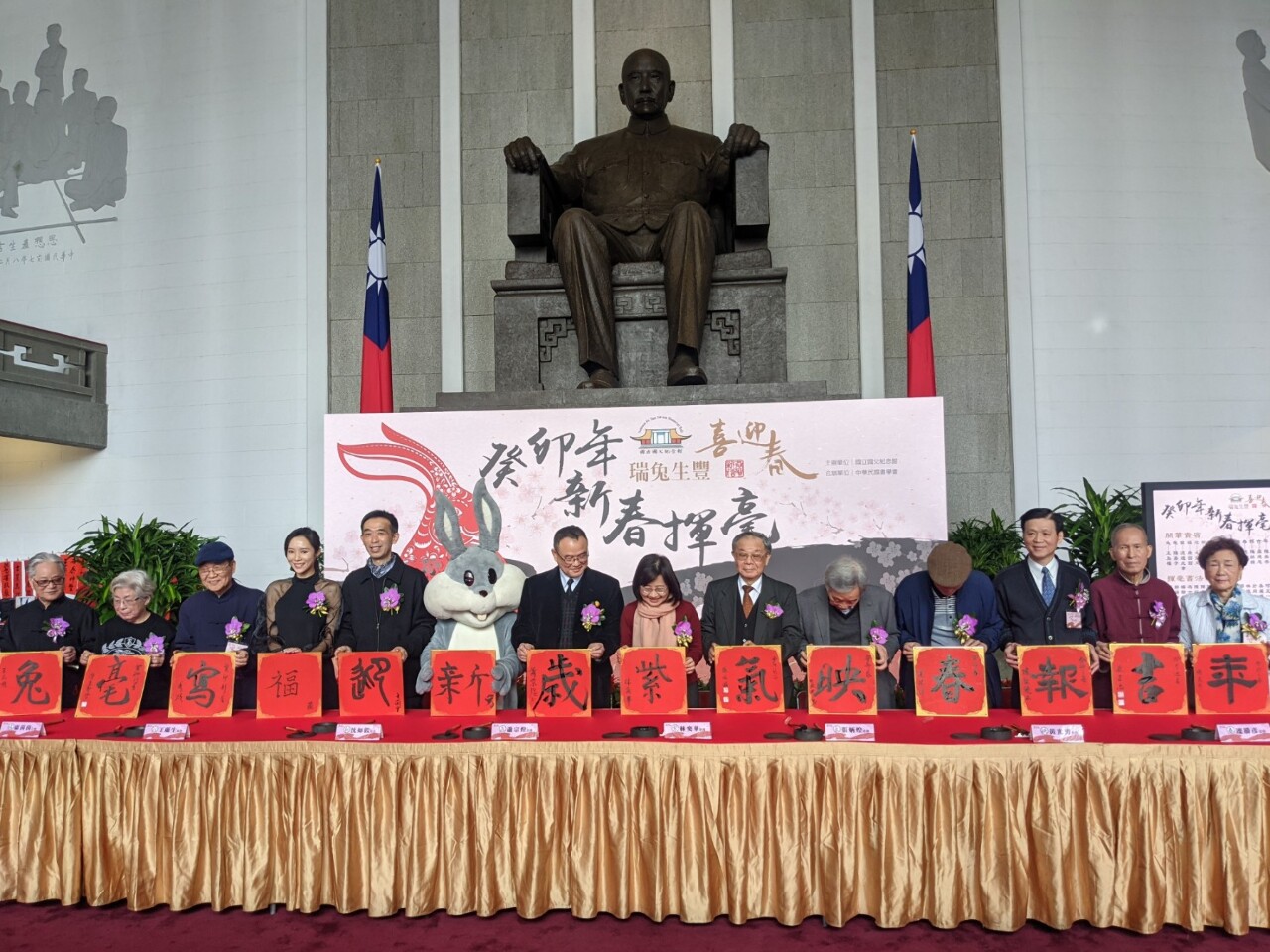 新春揮毫迎兔年與書法大師同場 蕭宗煌寫下「這個字」