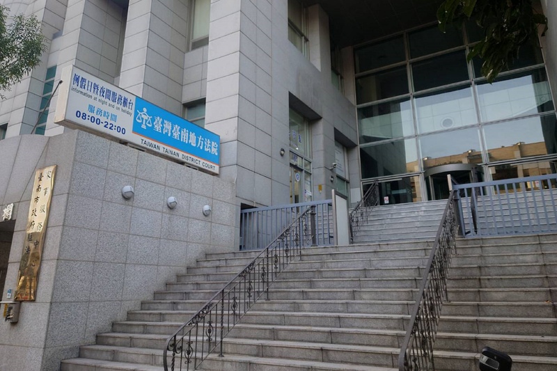 台鹽綠能前董事長陳啟昱等人聲押 台南地院駁回