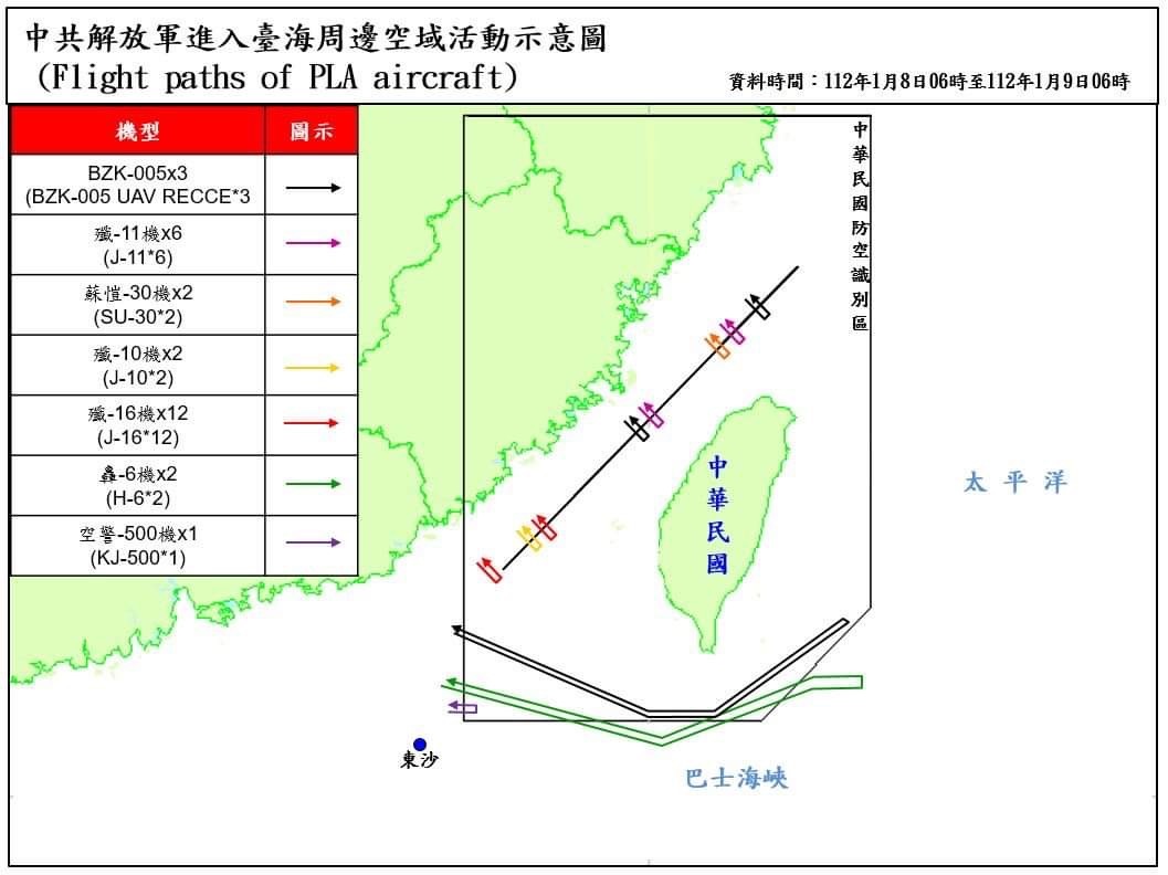 中共突軍演 國防部：嚴密監控應處