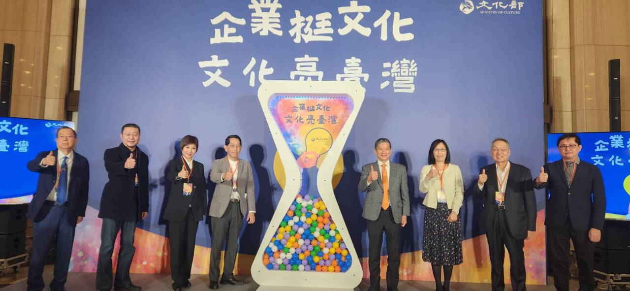文化界大福音！「企業促進文化發展」納永續發展實踐範疇
