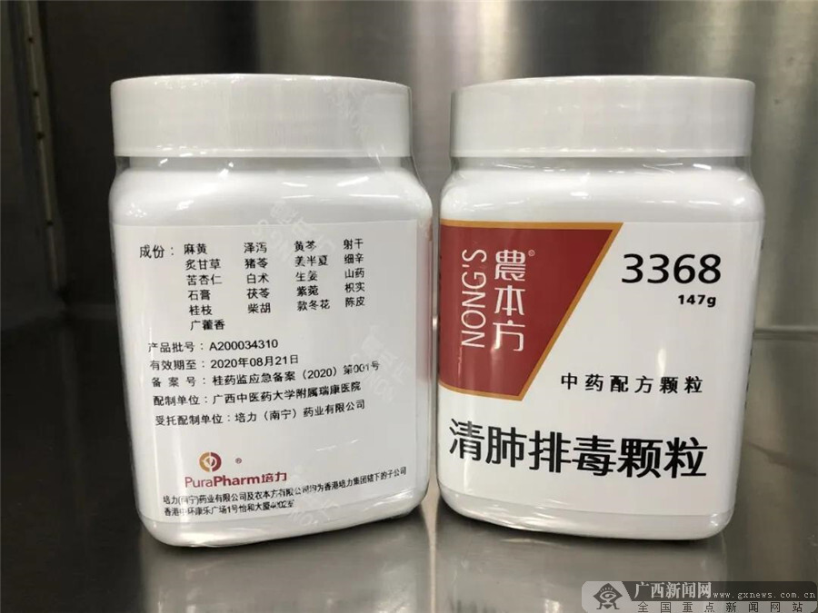 劣幣驅逐良幣？中國排除輝瑞卻納有毒性疑慮國產藥
