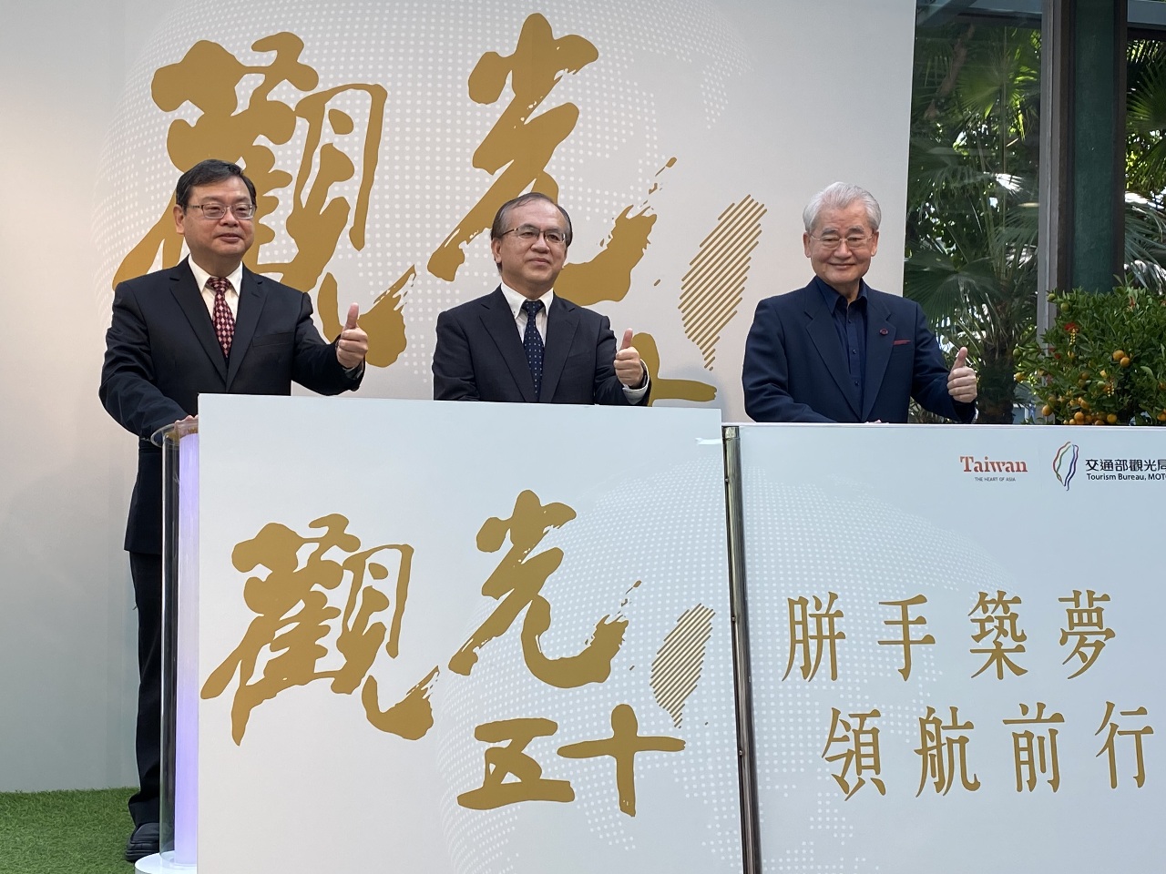 重現千萬觀光大國 交部將推「加速國際旅客來台方案」