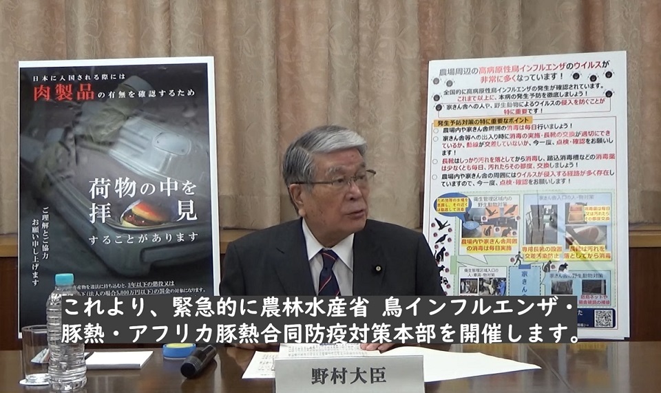 日本禽流感高峰期撲殺逾千萬隻雞 至今為止最多